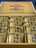 嘉华鲜花饼云腿小饼原味礼盒12枚火腿月饼云南特产【源头直发包邮】 实拍图