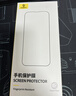倍思 【超瓷晶防爆膜】适用iPhone15ProMax钢化膜苹果15ProMax手机膜防尘抗指纹超薄全覆盖无尘仓2片装 实拍图