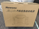 纽曼（Newsmy）W100汽车应急启动电源搭电宝强启电源12v24v通用大功率大货车重卡车汽修厂救援打火神器64000毫安 实拍图