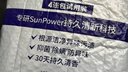当妮香氛洗衣原液阳光栀子花50g*4袋试用装旅行装 持久留香30天 实拍图