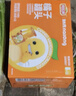 欢乐家×奶龙 橘子罐头256g*12瓶 新鲜水果罐头 送礼礼盒 休闲零食 实拍图