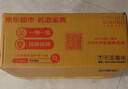 五粮液 普五八代 鸿运礼盒 浓香型白酒 52度 500ml*2瓶 礼盒装 酒厂直供 实拍图