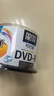 铼德(ARITA) e时代可打印 DVD-R 16速4.7G 空白光盘/光碟/刻录盘 桶装50片 实拍图