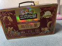 三只松鼠每日坚果750g30袋独立包装腰果开心果干休闲零食大礼包送礼盒团购 实拍图