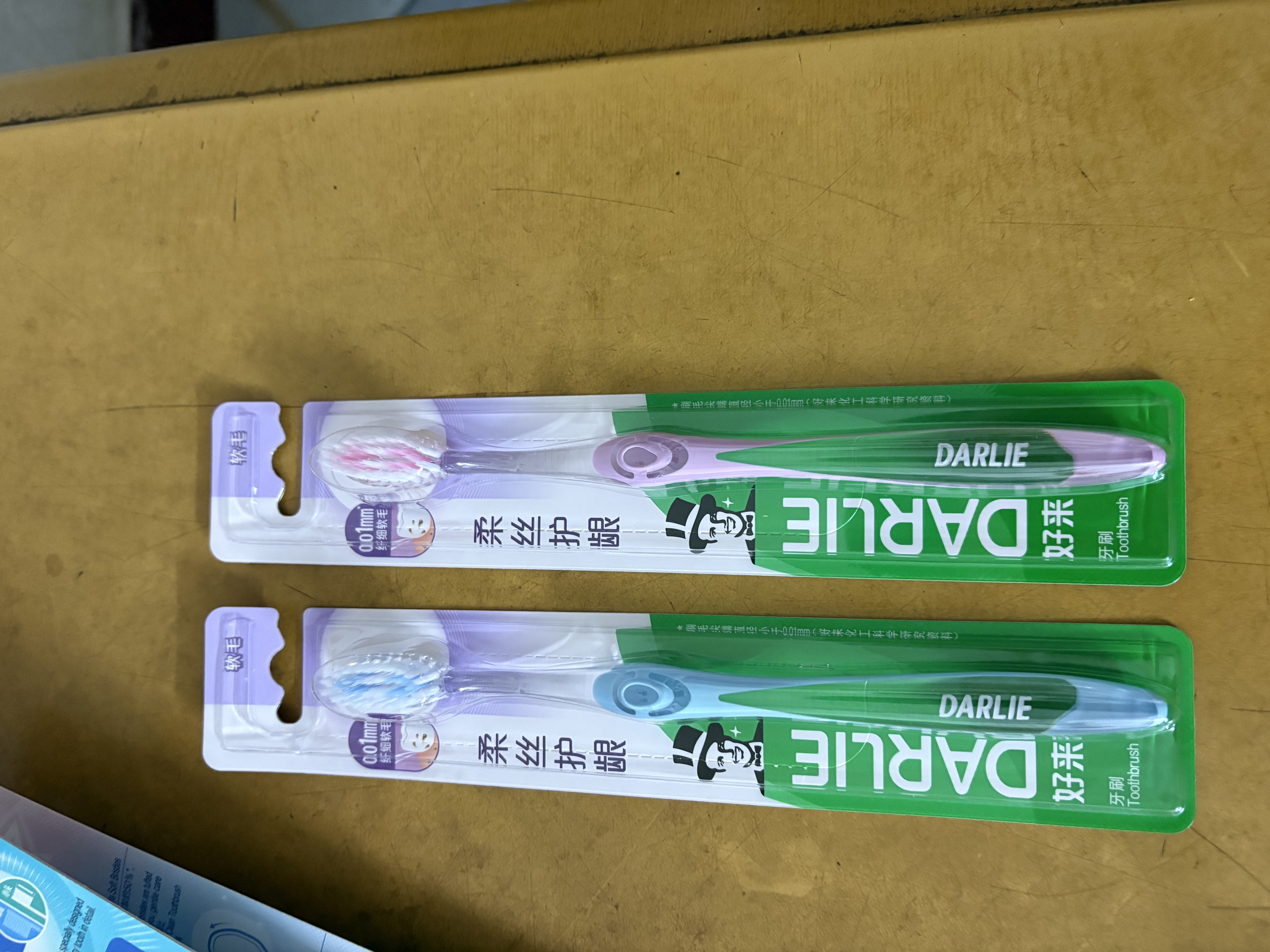 好来（DARLIE）原黑人柔丝护龈成人软毛牙刷抗敏护龈柔软小巧刷头深入清洁4支 实拍图
