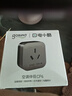电小酷 空调伴侣智能插座 已接入米家APP wifi远程控制 16A 定时开关 电量统计 安睡模式CP6-灰 实拍图