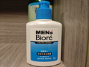碧柔（Biore）洗面奶男士专用清爽控油深层清洁洁面乳去角质净毛孔150ml母亲节 实拍图