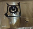 康佳（KONKA）燃气灶煤气灶双灶具家用 5.2kW大火力内铜火盖嵌入式台式 防爆不锈钢 JZT-G420Y(DH35)（天然气） 实拍图