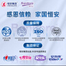 便利妥（Banitore）加强型成人纸尿裤L码60片(臀围95-120cm)成人纸尿裤老年人专用 晒单实拍图