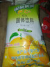 雀巢（Nestle）果维C+冰糖雪梨味840g/袋 富含维C 低脂果珍冲饮果汁粉 实拍图