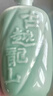 古越龙山青瓷花雕八年 半甜型 绍兴黄酒 500ml 单瓶装 实拍图