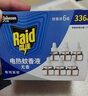 雷达（Raid）电热蚊香液  336晚6瓶装替换装 无加热器无香型 驱蚊液驱蚊用品 实拍图