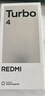 小米 REDMI Turbo 4 天玑 8400-Ultra IP68防水 12GB+256GB 祥云白 实拍图