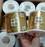 清风有芯卷纸 原木金装4层160克*10卷 卫生纸纸巾  厕纸 卷筒纸 实拍图