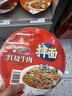 康师傅方便面 经典干拌面 红烧牛肉面110g*12盒 泡面整箱速食 方便食品 实拍图