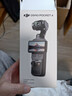 大疆 DJI Osmo Pocket 4 一英寸口袋云台相机 OP灵眸手持数码相机 旅游vlog 便携美颜摄像 标准套装 实拍图