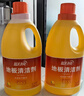 蓝月亮地板清洗剂2kg瓶*2 柠檬香 木地板瓷砖 洗地机清洁剂 拖地清洁剂 实拍图