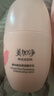 美加净酵米焕活保湿水乳（精华水150ML+精华乳100ML）紧致2件套实用 实拍图