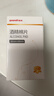 鱼跃（yuwell）921血糖仪医用级高精准低通检测脱氢酶行业爆款 仪器+100试纸 实拍图