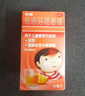 【原研药】美林布洛芬混悬液35ml儿童退烧感冒药1-3岁婴幼儿头痛换季流感药小儿发烧发热退热儿科专科用药 实拍图