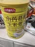 五谷新势力山药葛根玉米羹600g营养粗粮山药粉葛根粉玉米糊早餐即食冲泡代餐 实拍图