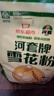 河套【京东基地】雪花粉12斤 中华老字号 雪花粉麦芯面粉馒头包子 实拍图