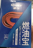 車仆（CHIEF）汽油添加剂燃油宝节油宝汽车除积碳油路清洗剂发动机除积碳3支装 实拍图