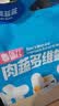 小鹿蓝蓝婴幼儿加铁面条 字母造型面南瓜西兰花味200g 宝宝钙铁锌无盐面条 实拍图