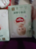 好奇（Huggies）小森林拉拉裤L34(9-14kg)尿不湿心钻【低敏天花板】 实拍图