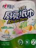 心相印厨房卷纸/厨房用纸150节 吸油锁水 厨房纸巾 食品接触级 懒人抹布 实拍图
