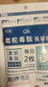 Gik美肌精华面膜7片*3袋紧致抗皱淡纹水润保湿精华面膜情人节礼物 实拍图