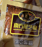 南方黑芝麻黑芝麻糊1000g/袋 营养早餐丨膳食纤维丨入口醇香丨零食丨食品 实拍图