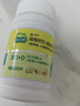 迪巧儿童钙片60粒*3礼盒青少年钙片儿童4-17岁补钙碳酸钙d3咀嚼片含维生素d3助力骨骼发育非液体钙 实拍图