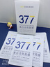 韩方五谷377面膜美白淡斑淡痘印补水舒缓保湿男女熬夜去黄气抗皱紧致提亮 实拍图