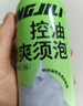 吉列剃须泡沫 清新柠檬型210gx2 剃须膏剃须啫喱剃刮胡须刀手动 非刀头男士京东自营旗舰非吉利 实拍图