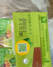 维他奶维他手指柠檬茶饮料250ml*24盒 甄选大红袍 全新上市 家庭聚会 实拍图
