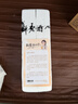 玉蝉老酒白酒浓香型糯红高粱精酿绵柔经典自饮桶装泡酒专用送礼老丈人 52度 5000mL 1桶 精酿桶装酒5L 实拍图