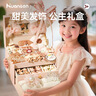 皇恩儿童高档首饰盒公主发饰礼盒小女孩玩具头饰4-6岁7-12-15生日礼物 实拍图