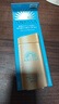 安热沙（Anessa）小金瓶防晒乳90ml安耐晒防晒霜SPF50+母亲节礼物 实拍图