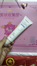 sakose凡士林紧致抗皱修护柔珠滚轮颈霜50g颈膜贴淡化颈纹脖子细纹皱纹 实拍图
