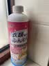 小林康夫羊毛衫缩水还原恢复剂500ml羊绒专用洗涤剂毛衣清洗剂蓬松膨松剂 实拍图