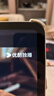 绿联适用iPad11钢化膜A16芯片11英寸2025款高清膜11/10十代Apple苹果平板电脑屏幕全屏防摔保护贴膜 实拍图