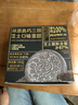 鲜京采双层奥巧三国芝士蛋糕360g 动物奶油冰淇淋零食糕点节日约会分享 实拍图