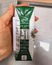 伊利金典纯牛奶 250ml*12盒 3.6g乳蛋白原生高钙 礼盒装 实拍图