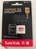 闪迪（SanDisk）128GB TF(MicroSD)内存卡4K极速金卡 A2 V30 U3 兼容大疆Pocket 4/Action 6运动相机 无人机存储卡 实拍图