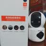 纽曼无线家用智能AI摄像头1200万高清监控器360度无死角带夜视全景语音手机远程对话讲室内外家庭云台 实拍图