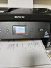 爱普生（EPSON） L14158 A3+彩色多功能复合机 墨仓式打印机 打印/复印/扫描 有线/无线 实拍图