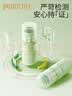 润本植物舒缓青草棒7g×2 强效舒缓蚊虫叮咬紫草膏止痒清凉膏户外便携 实拍图