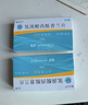 [静谷安]氢溴酸西酞普兰片 20mg*16片 5盒装 实拍图