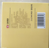 大益TAETEA茶叶普洱茶熟茶 7572饼茶盒装150g/饼 经典标杆口粮茶自饮 实拍图